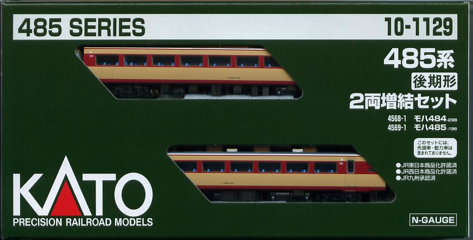 Nゲージ　KATO　485系　11両セット Nゲージ KATO 485系 11両セット Nゲージ KATO 485系 11両セット